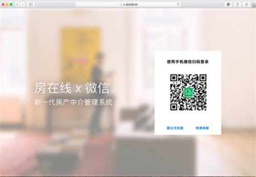 房在线