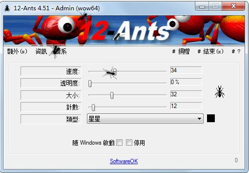 12-Ants0