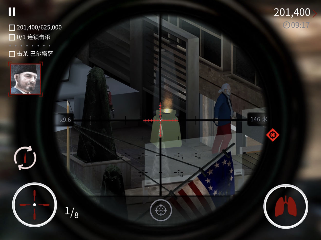 代号47狙击连锁击杀怎么完成