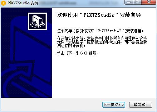 Pixyz Studio Batch(CAD数据优化)0