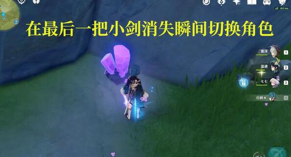 原神无限回血bug怎么弄