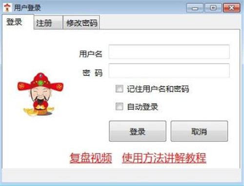 涨停板多多抓板神器1