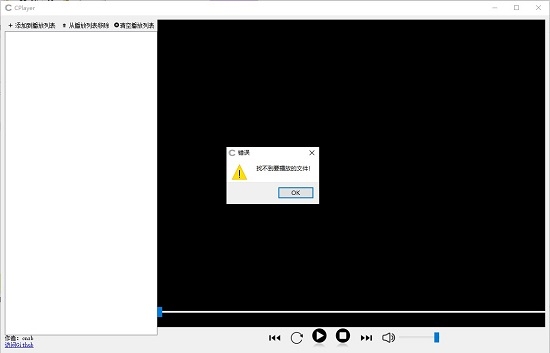 CPlayer