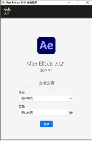 Adobe After Effects0