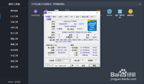 图拉丁工具箱3.0
