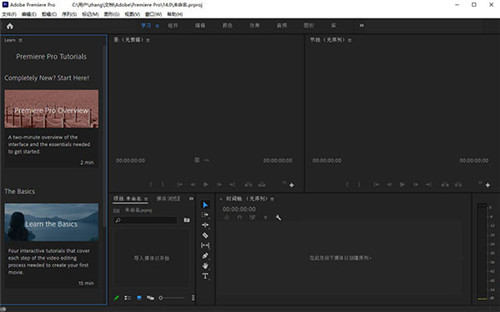 Adobe Premiere Pro2021