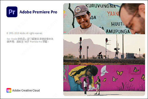 Adobe Premiere Pro2021