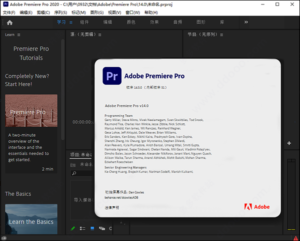 Adobe Premiere Pro2021