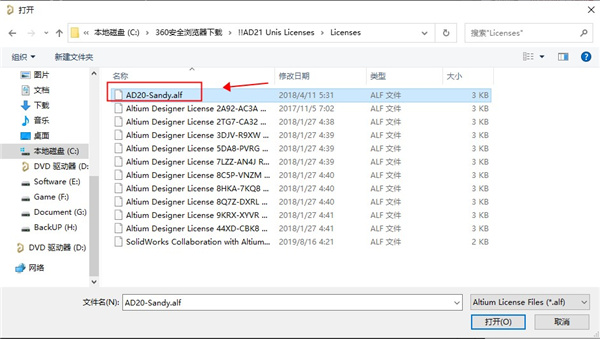 Altium Designer21汉化