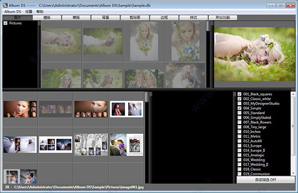 Album DS(PS婚纱相册模板设计)2
