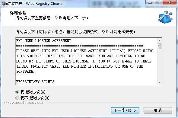 Wise Disk Cleaner磁盘整理