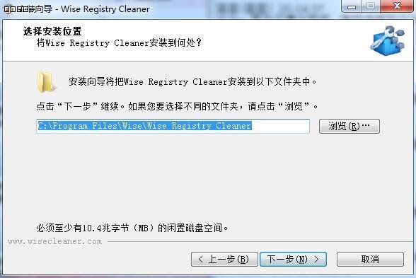 Wise Disk Cleaner磁盘整理