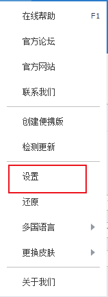Wise Disk Cleaner磁盘整理