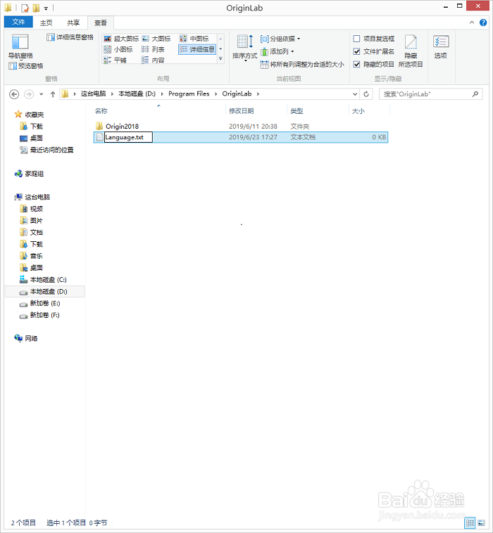 OriginPro9