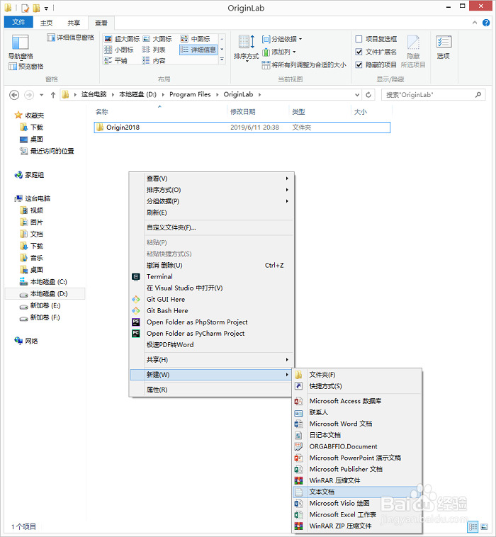 OriginPro9