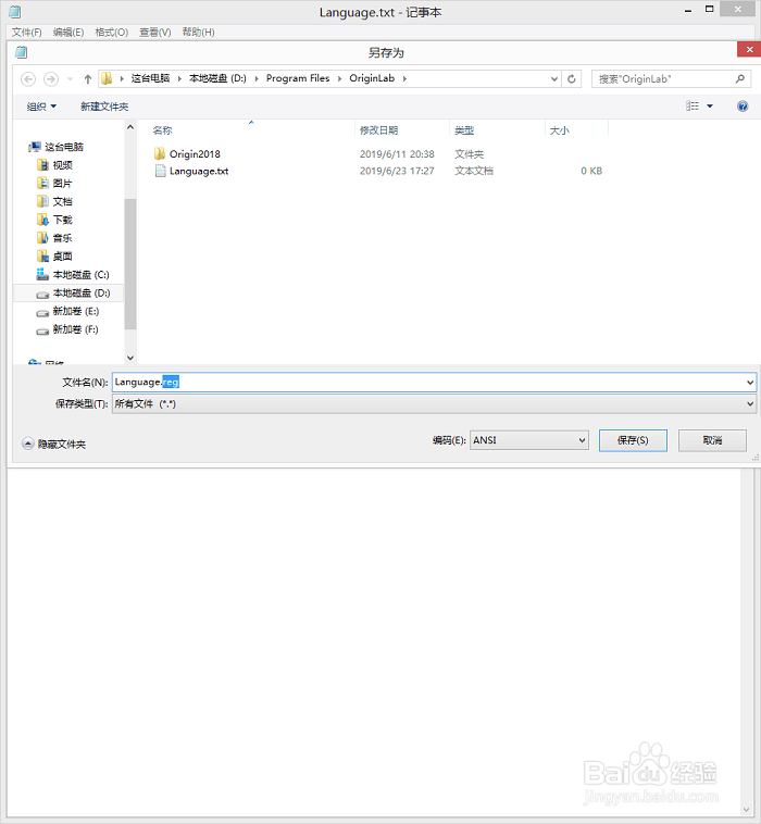 OriginPro9