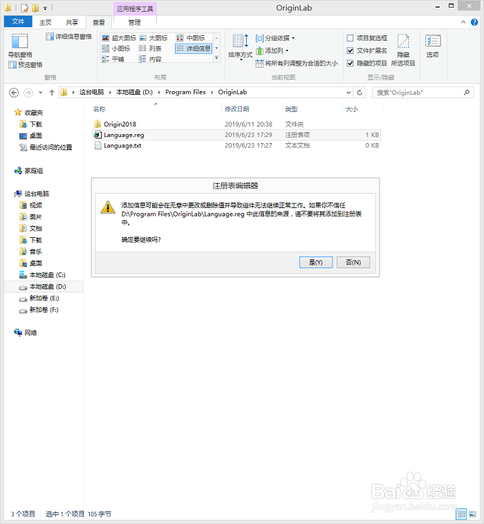 OriginPro9