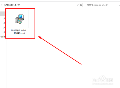 Enscape实时场景渲染器