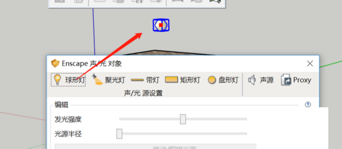Enscape实时场景渲染器