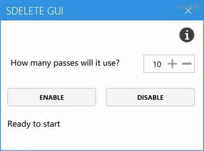 SDelete Gui0