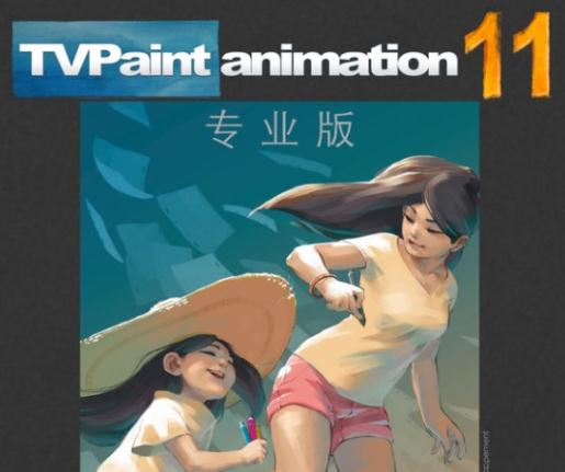 TVPaint Animation 110