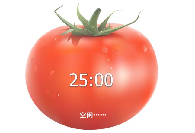 标准蕃茄钟0