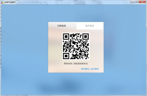 阿米协同