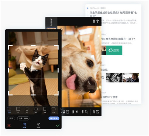 阿米协同