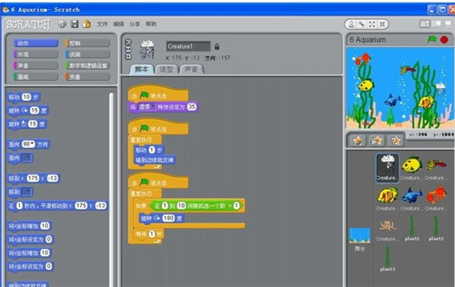 编程猫Scratch3.0