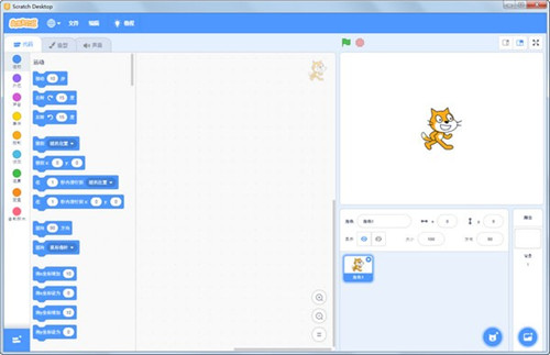 编程猫Scratch3.0