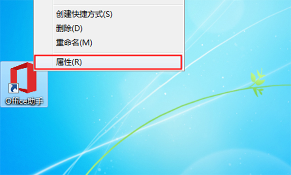 Office365(含激活密钥)