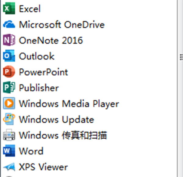 Office365(含激活密钥)