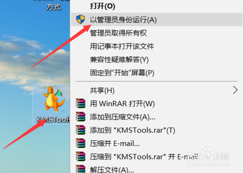 Office365(含激活密钥)
