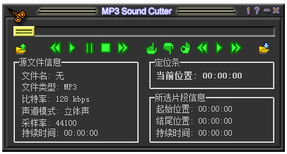 MP3 Sound Cutter1