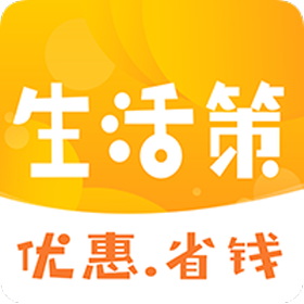 生活策在线购物