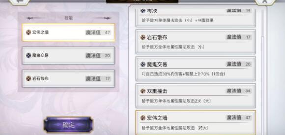 另一个伊甸天冥值怎么刷