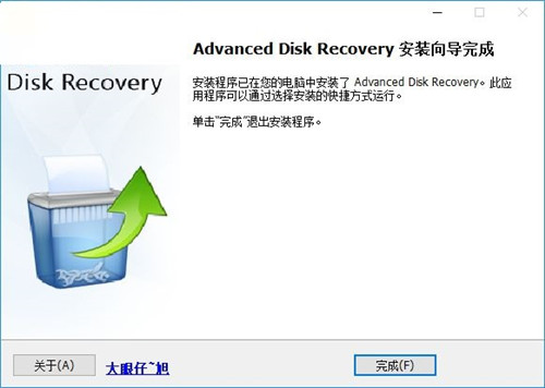 Advanced Disk Recovery1