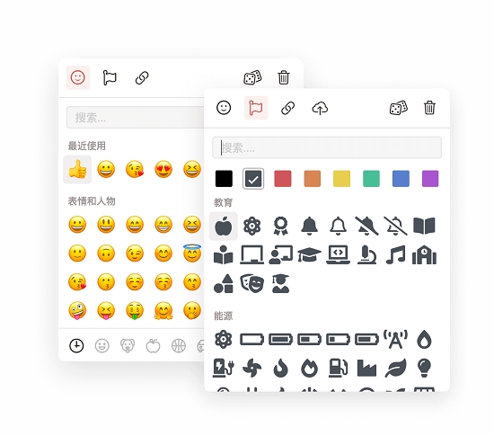 我来wolai(云端笔记)1