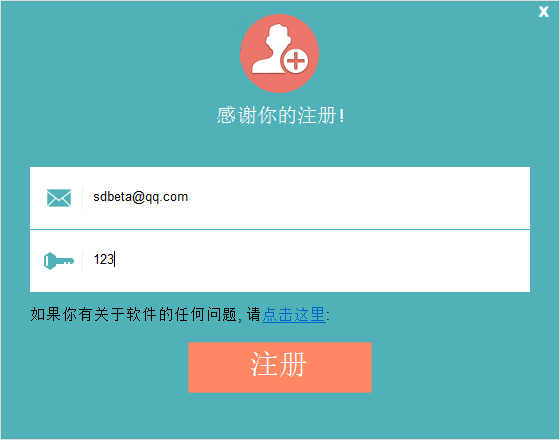 MobiKin Eraser for Android1