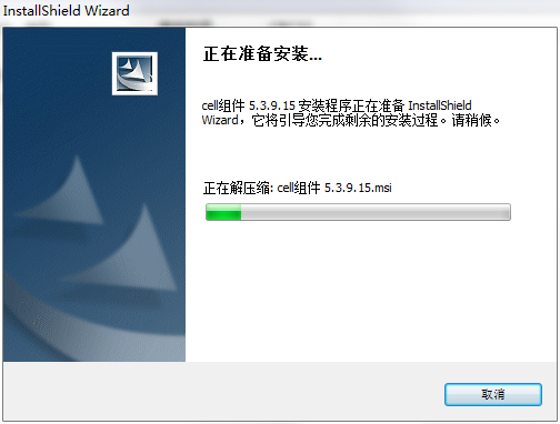 用友华表cell组件1