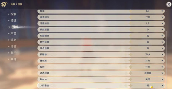 原神Bloom有什么用