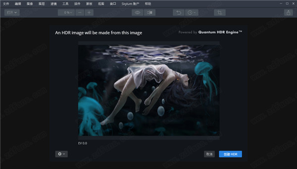Aurora HDR Pro V2020