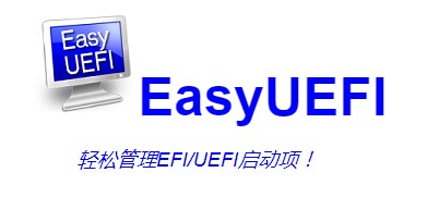 EasyUEFI1