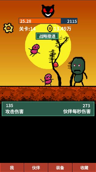 天天打怪升级新手应该怎么玩