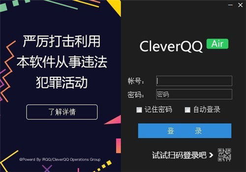 CleverQQ Air1