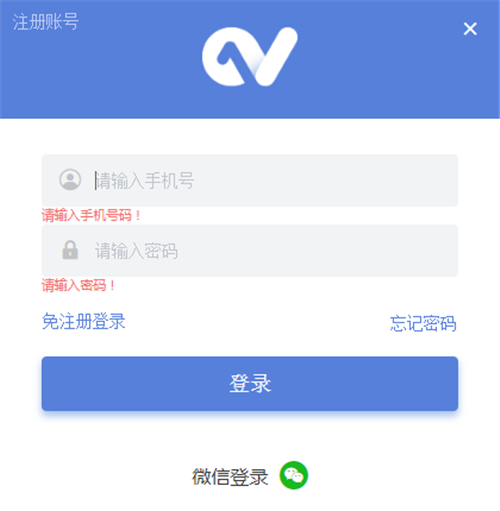 浩视达数据恢复软件