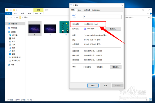风云图片格式转换器免费
