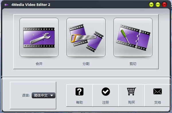 4Media Video Editor 2