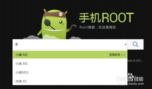 ROOT精灵2020(ROOT成功率100%的软件) 客户端