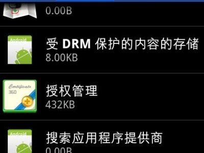 ROOT精灵2020(ROOT成功率100%的软件) 客户端